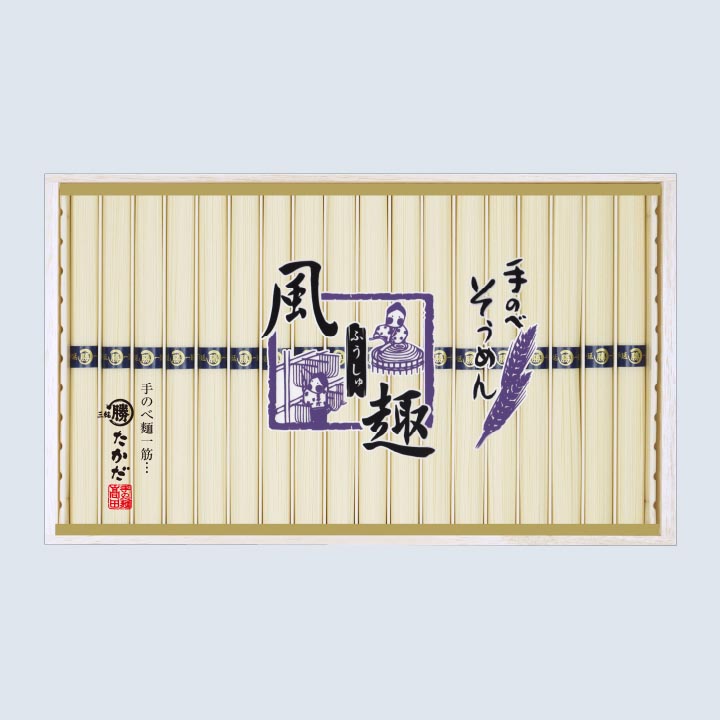 風趣 手のべそうめん